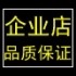 caser凯撒皮尔卡丹兄华意大莱企业店