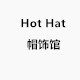 Hot Hat 帽饰馆