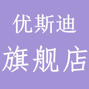 优斯迪智能玩具