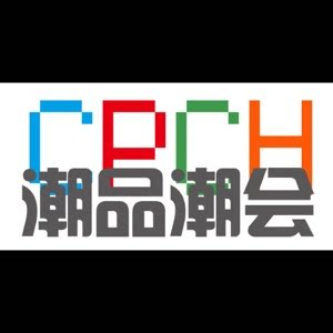 潮品潮会企业店