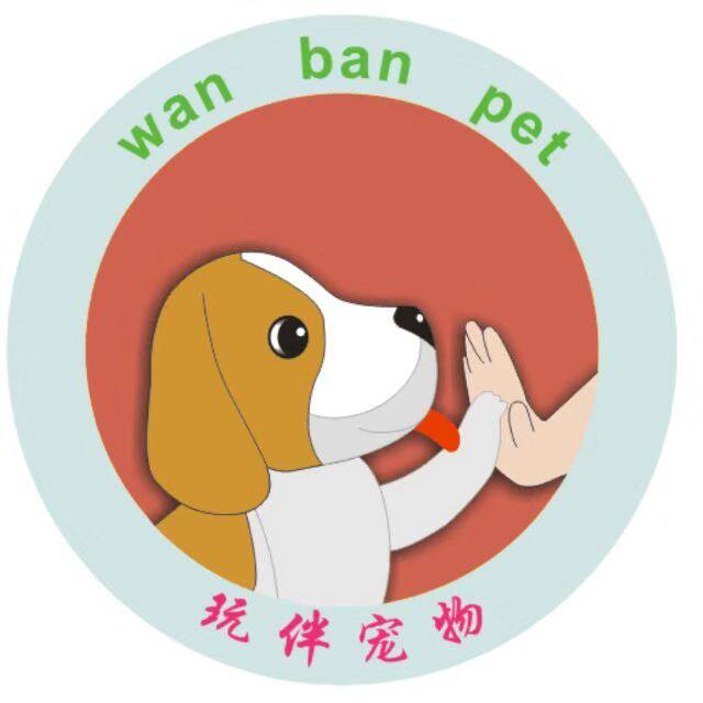 玩伴宠物生活馆 店铺LOGO