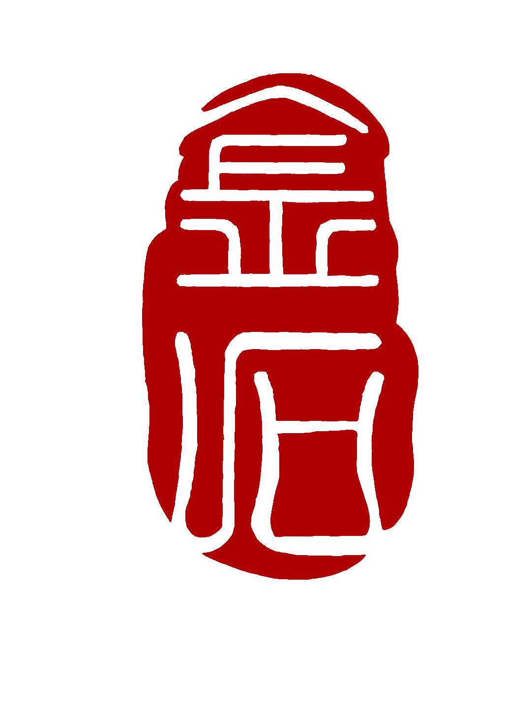 金石文化石材
