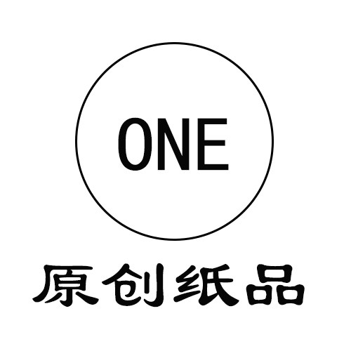 ONE原创纸品