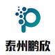 泰州鹏欣金属材料批发