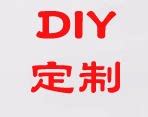 百衣百顺服饰定制