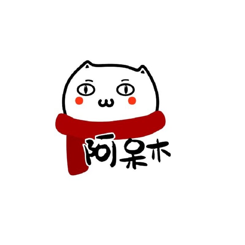 阿呆木文具店