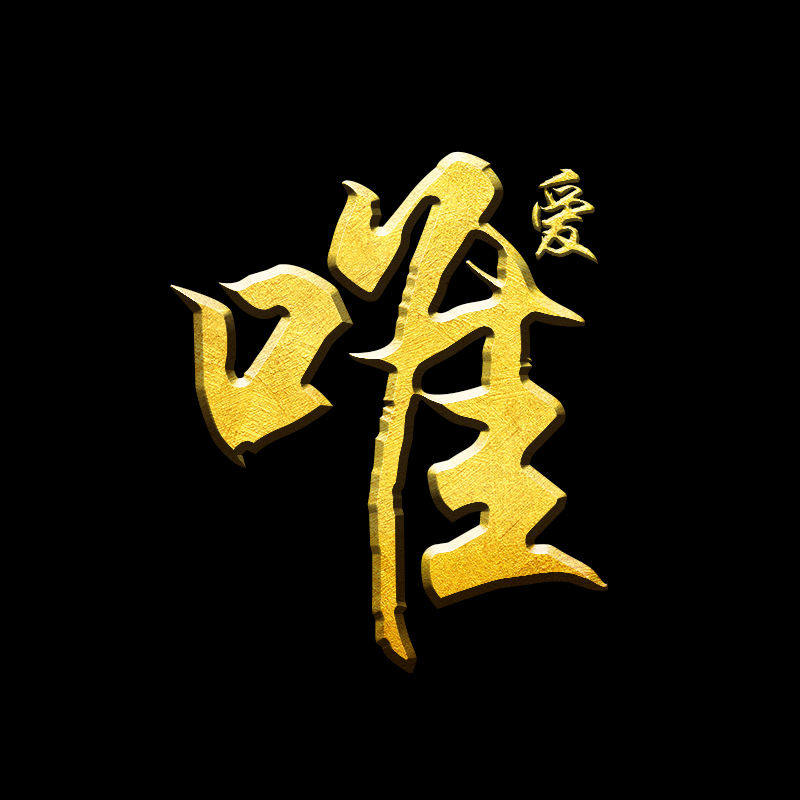 威尔斯宠物用品超市
