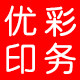 优彩印务 店铺LOGO