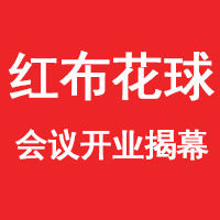 上 海 仓库现货当天可发