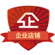 青岛尚品海鲜店