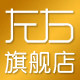 左右化妆品