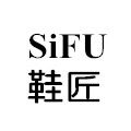 SiFu鞋匠