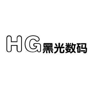 黑光安防店
