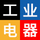 电气领域智能配电 店铺LOGO
