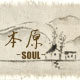 本原空间 店铺LOGO