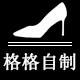 AMILI 阿米立 时尚女包女鞋店