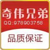 三信软件科技