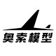 奥索模型