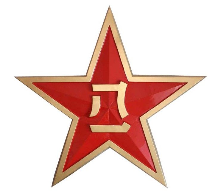 厂家康复器材