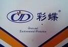 美达油漆批发部