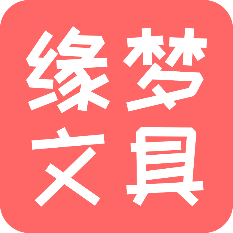 缘梦生活城