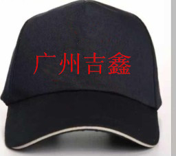 广州吉鑫汽配
