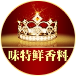 味特鲜香料商行