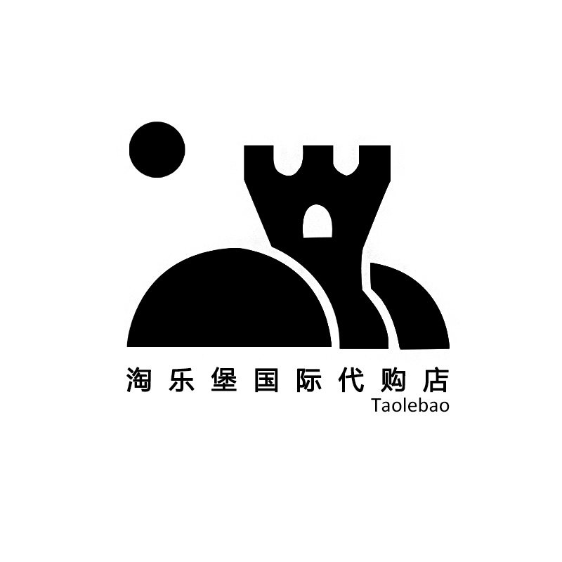 趣淘全球直邮店