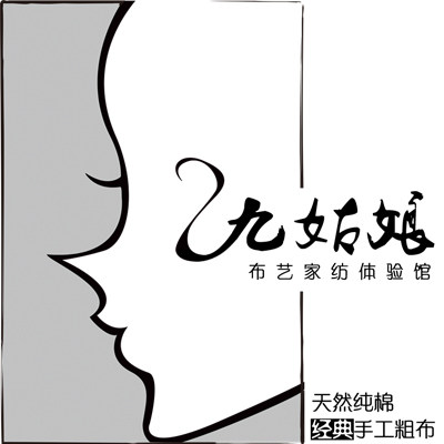 九姑娘家纺
