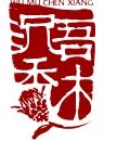 沉香批发古掌柜