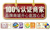 思美外贸精品店