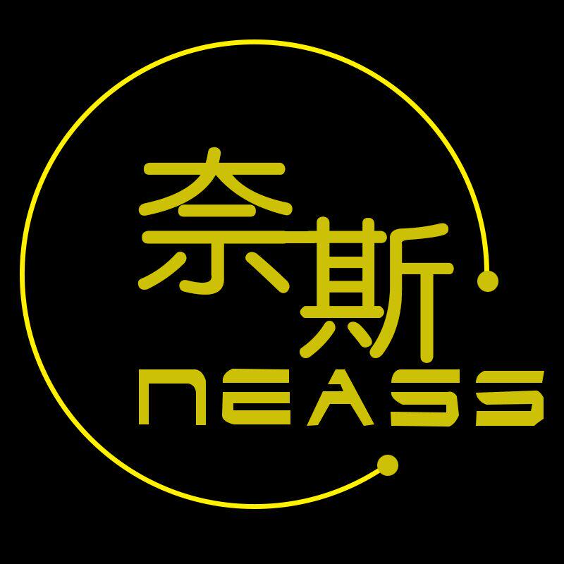 奈斯电脑横机配件商行