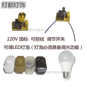 灯都灯饰配件总汇