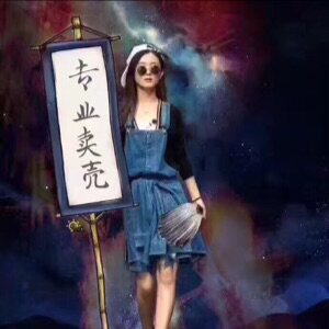 非凡潮壳膜
