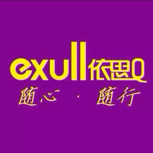 EXULL依思Q实体专柜鞋包