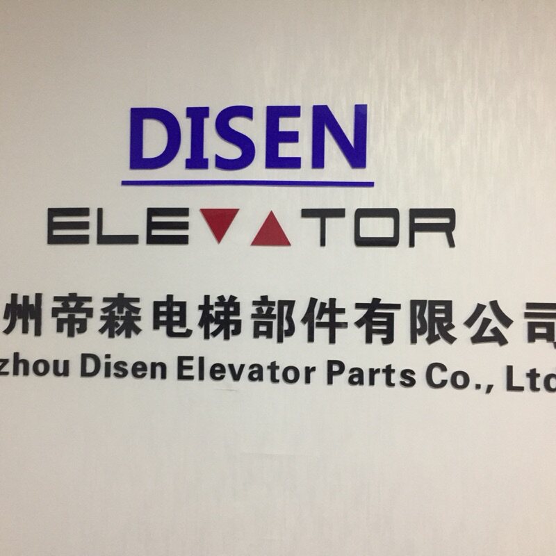 电梯配件线上运营店