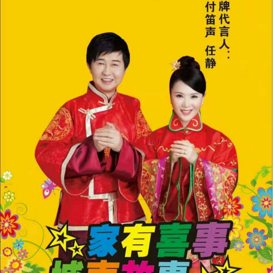 结婚用品多多 店铺LOGO
