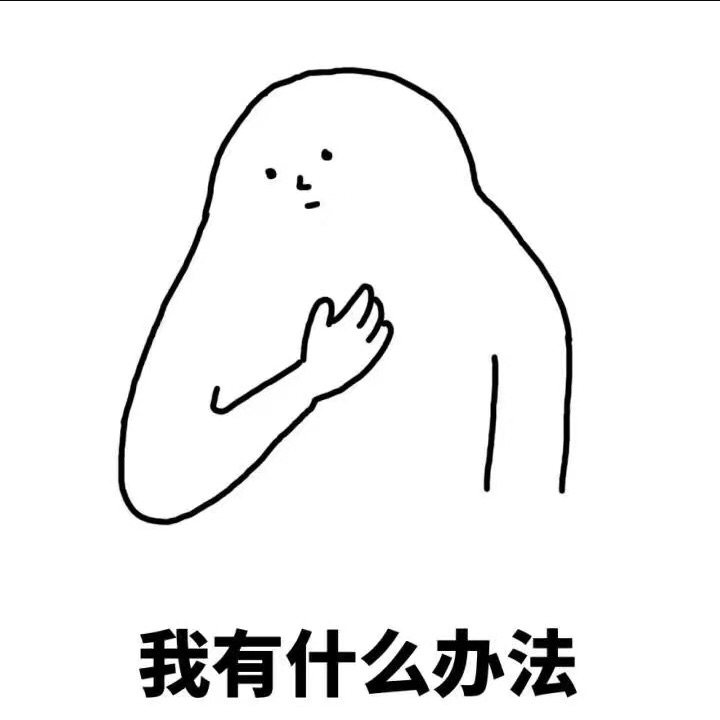 利智少女上天了