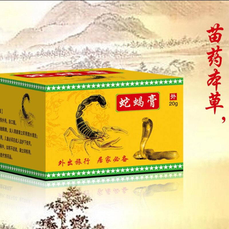 桐豫堂康复馆