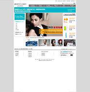 香港体研究所品牌店