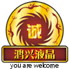 鸿兴液晶屏