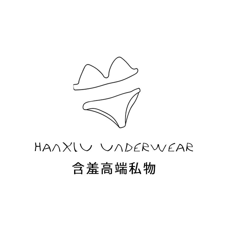 含羞高端私物