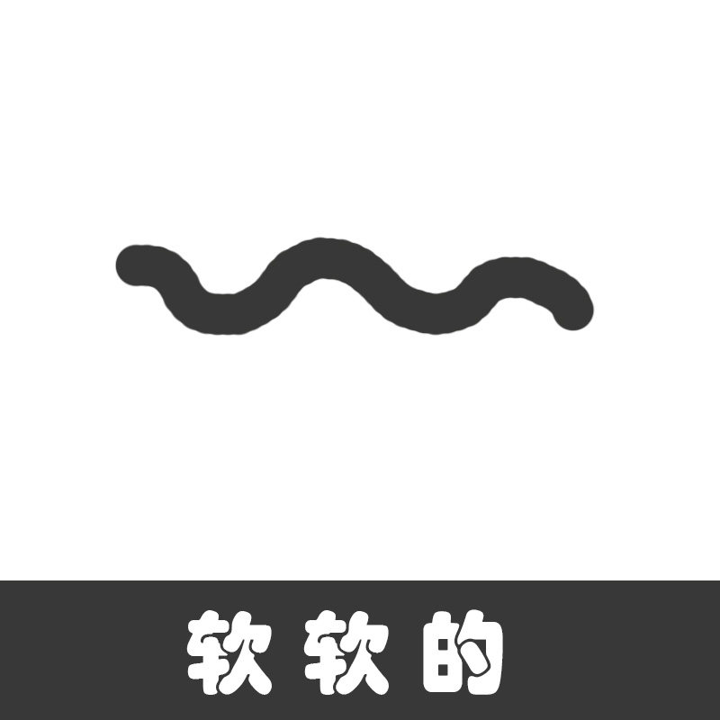 软软的家居 布艺集合店