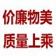 自家机织丽丽编织铺