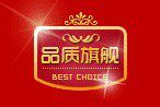 终点站一汽车用品