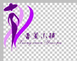 香薰小铺