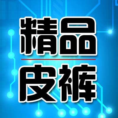 孝贤服饰