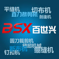 百世兴科技