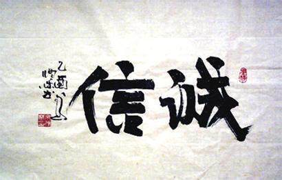 汉城玻璃制品