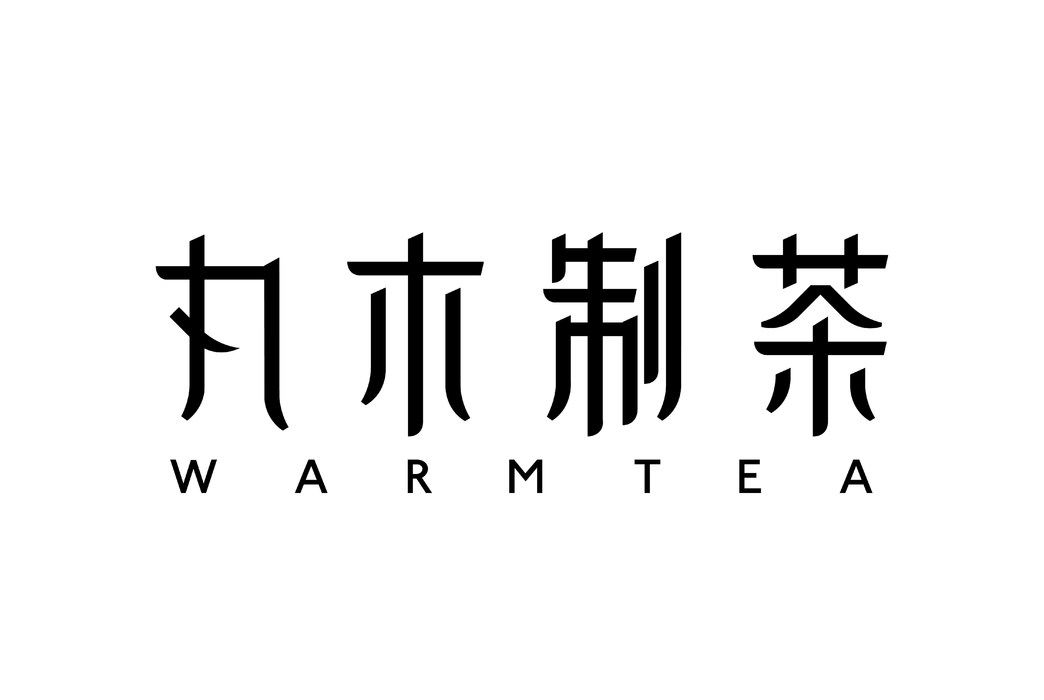 丸木制茶官方店